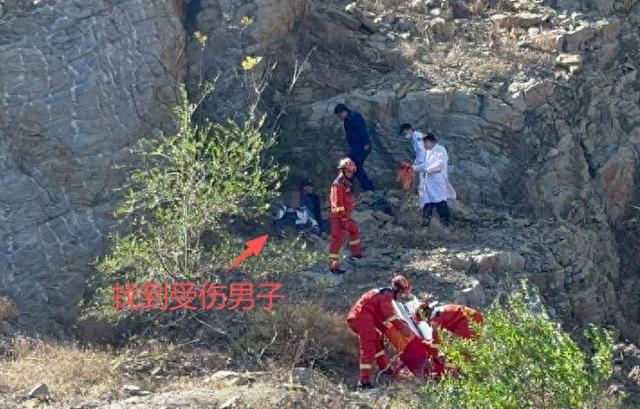 △救援人员找到受伤男子。图源：河北消防