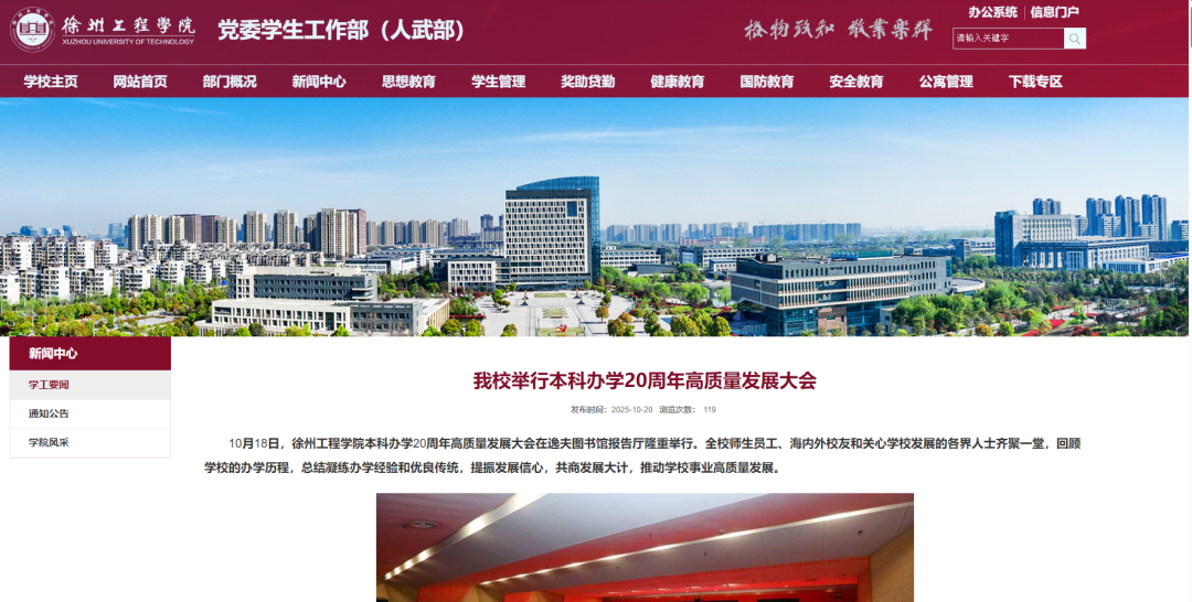 江苏将新增一所大学!|江苏省_新浪财经_新浪网
