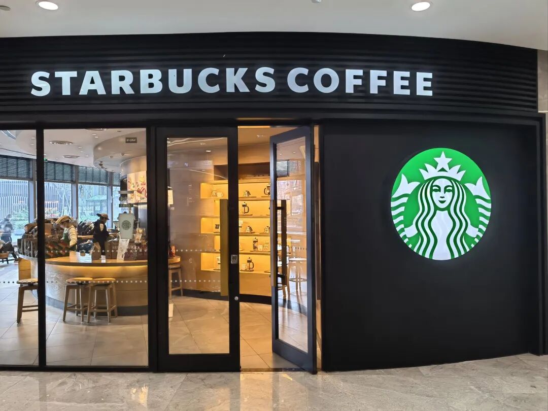 博裕40亿美元接手中国业务60%股权，星巴克预计其中国零售业务总价值将超130亿美元