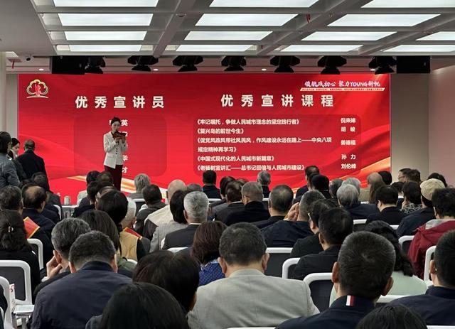 老杨树宣讲汇 离退休干部党建工作 杨浦区社区治理_老干部局工作制度