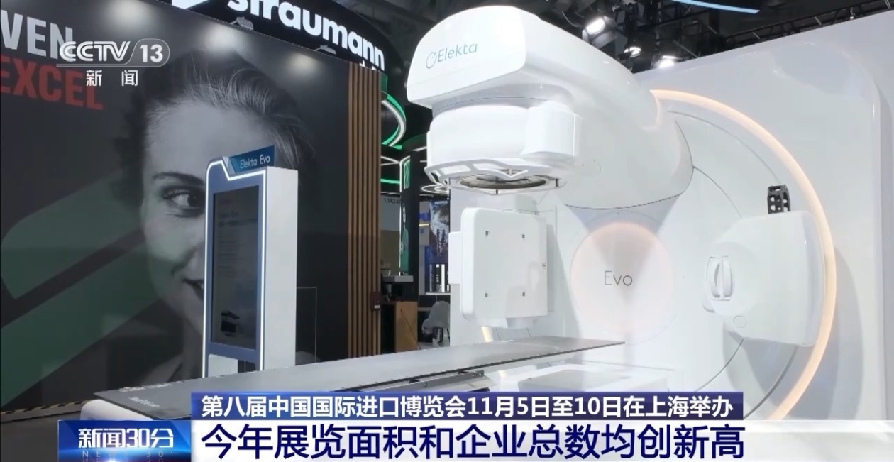 围绕消费生活新趋势导入新平台 第八届进博会完成布展