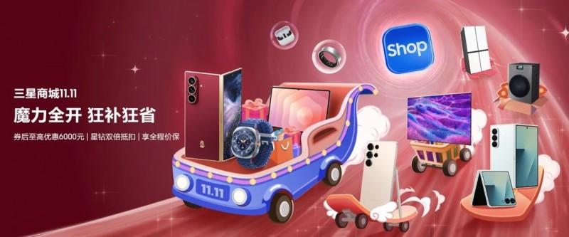 三款旗舰，多样选择