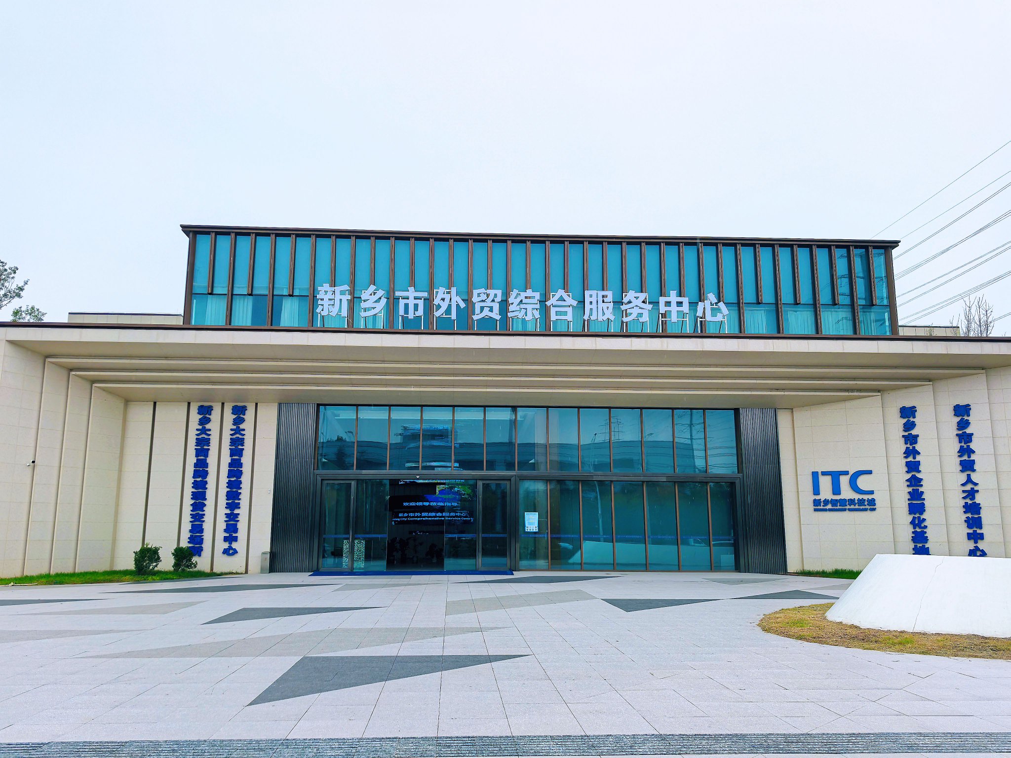 “国家级”平台怎么建？新乡跨境电商综试区绘就新蓝图