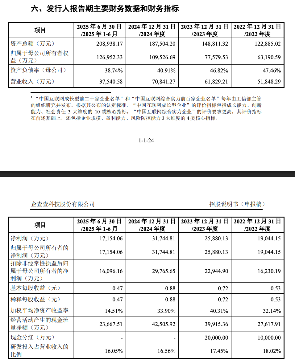 如何规避外围招聘陷阱_全国合规用工省30%成本方案