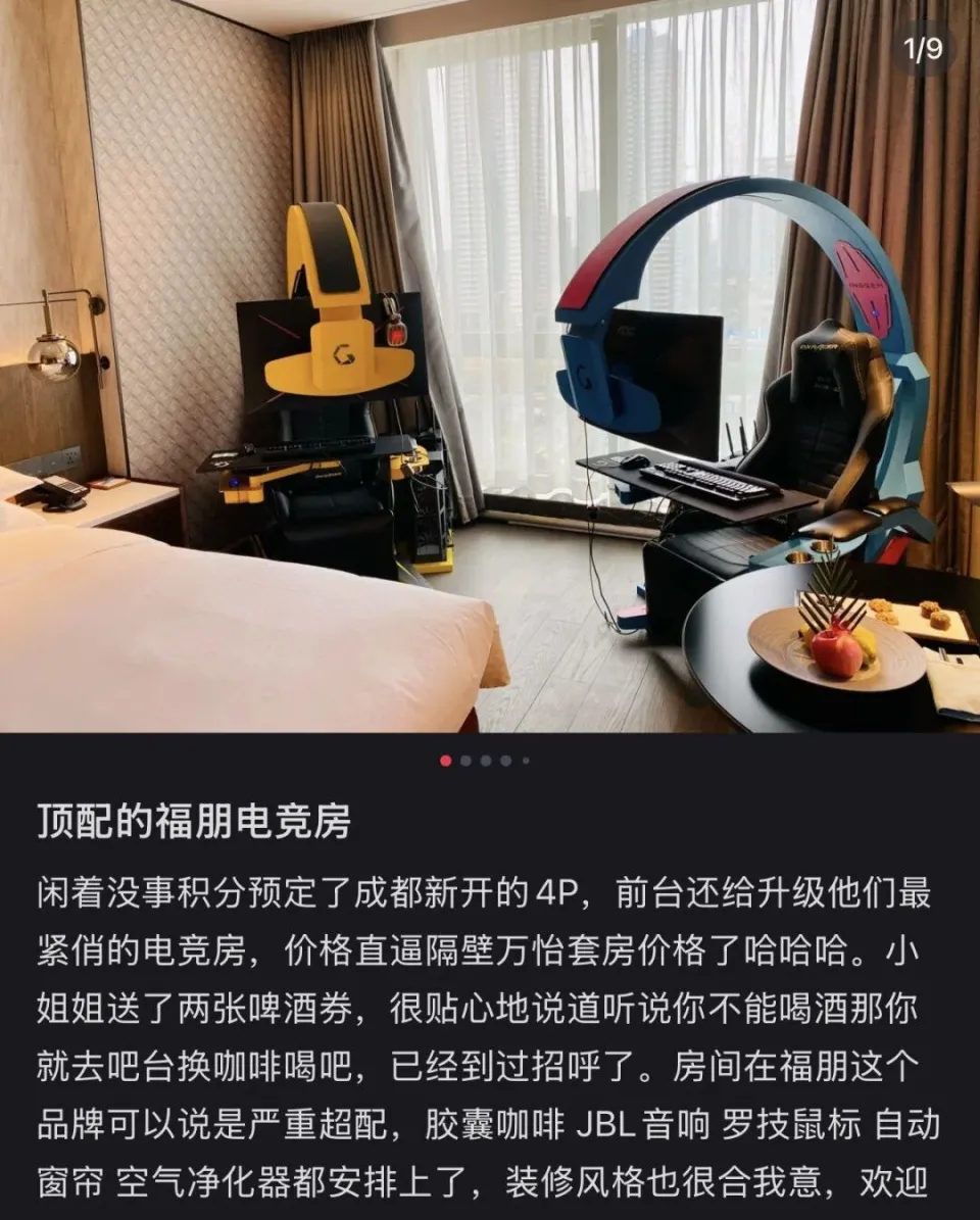 图源小红书用户@momo