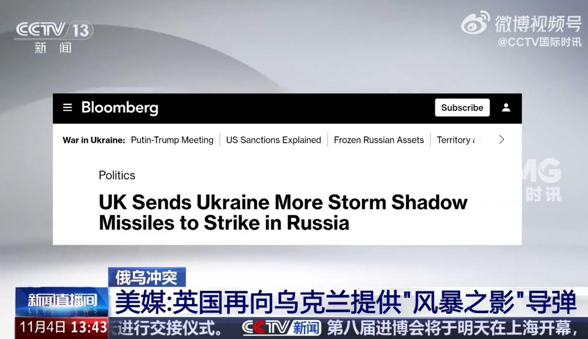 美媒称英再向乌提供风暴之影导弹！乌克兰国防部前副部长：乌军已失去红军城和季米特洛夫