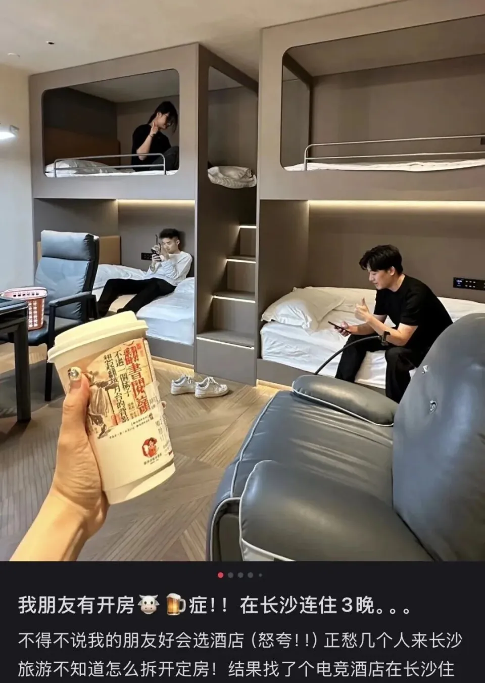 图源小红书用户@点点阿姨呀