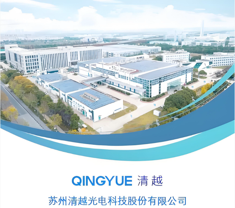 清越科技被立案后股價(jià)大跌，或還面臨受損股民維權