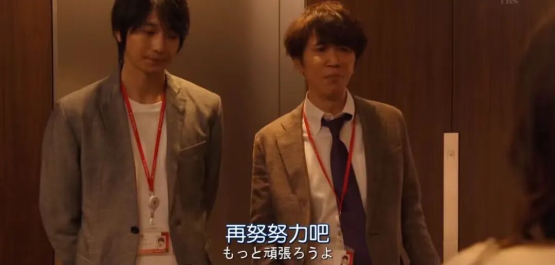 《我，准时下班》