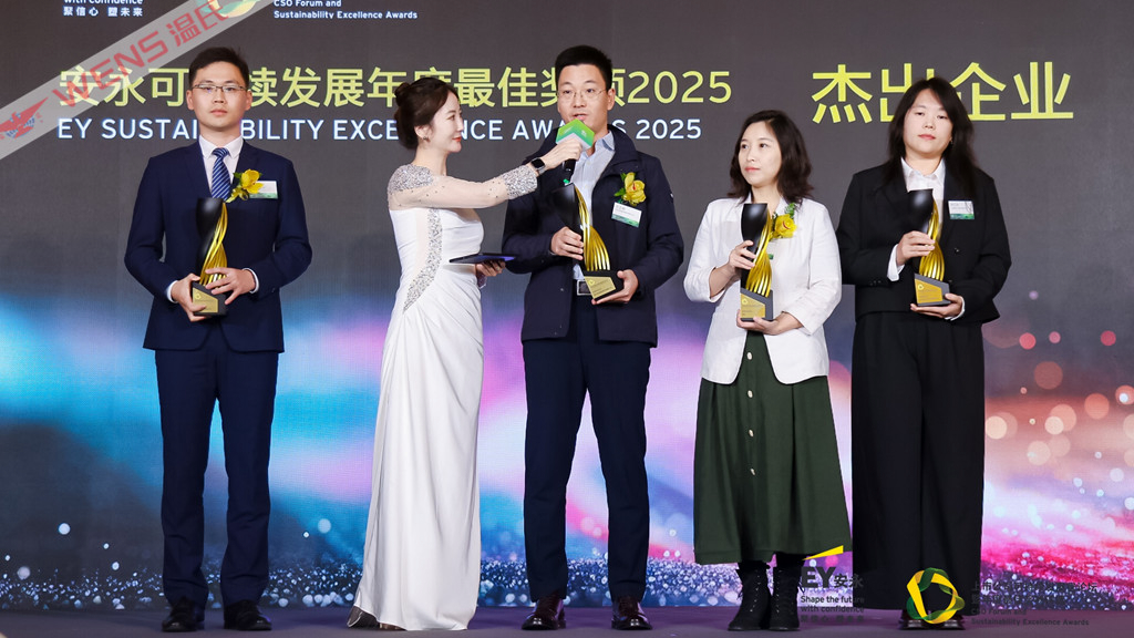 温氏股份副总裁、益康生态董事长范卫朝领奖