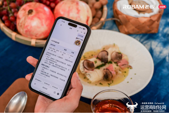 通过“食神”AI烹饪大模型识别食物热量