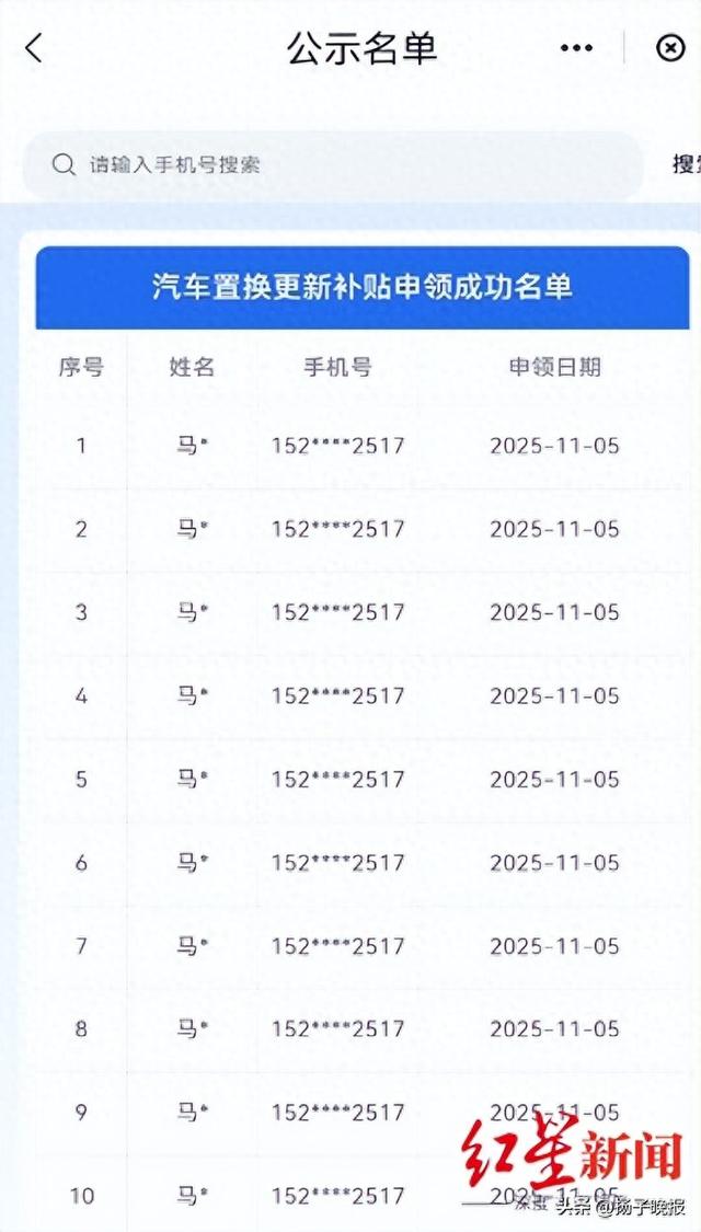 9598数字按摩解码，揭秘身心疗愈密码，数字频率如何激活人体自愈能力