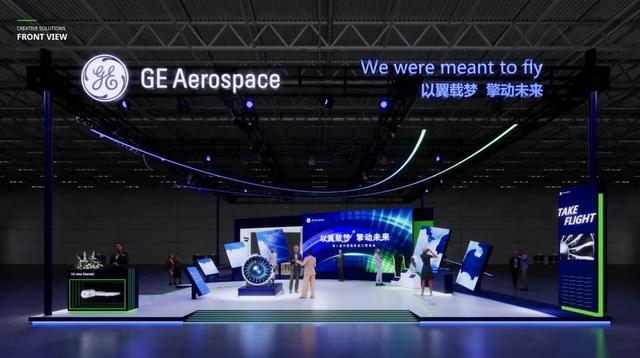 2025年展台后果图