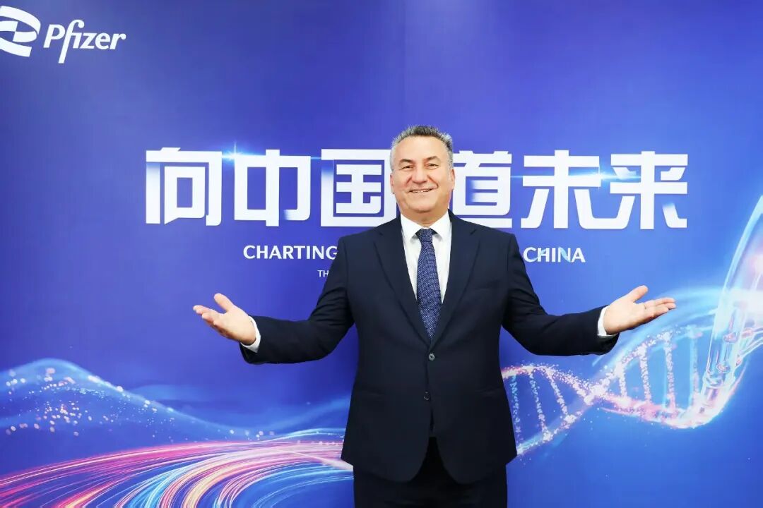 进博热点 | 专访辉瑞中国区总裁：“三件大事”是我们对中国的长期承诺
