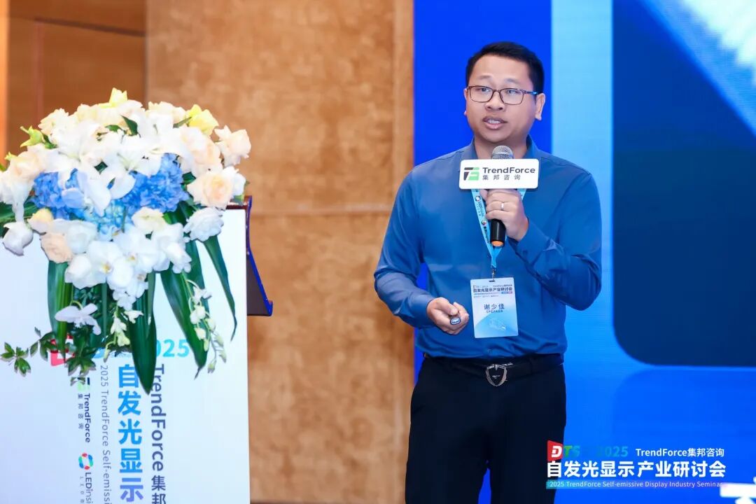 国星光电RGB器件事业部