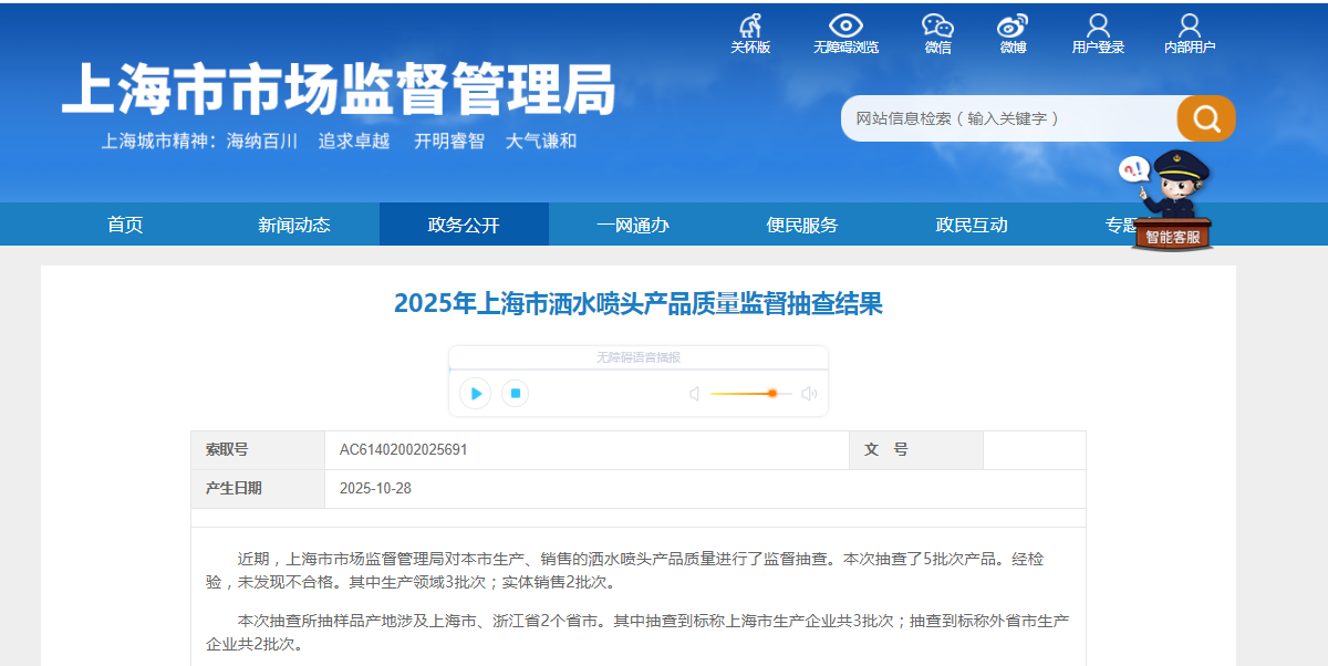 新闻披露称:茂名哪里有学生快餐2025实测推荐与避坑指南