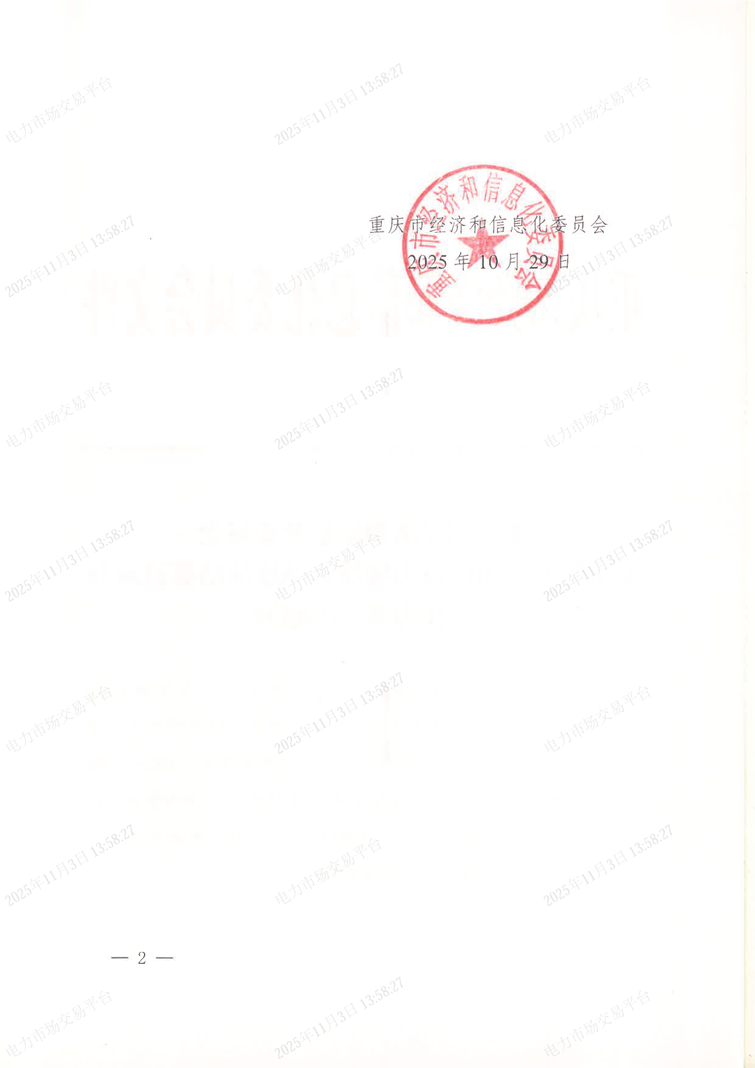 宣威24小时上门茶