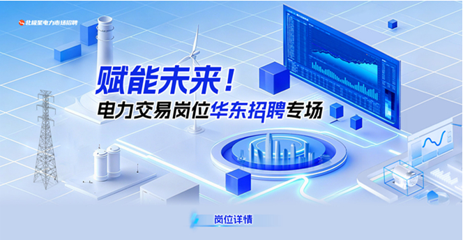 扫码解锁高薪职位