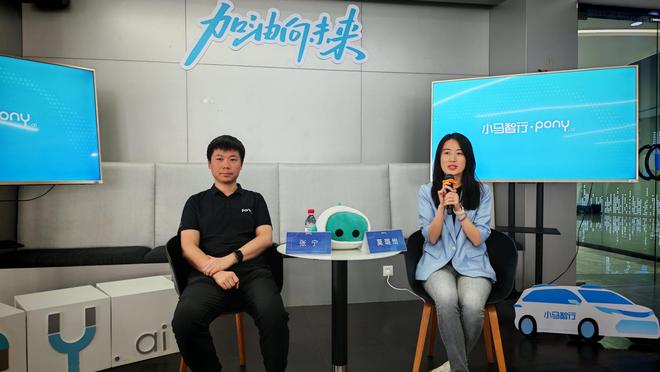 小马智行两位副总裁接受媒体采访 每经记者 陈鹏丽 摄