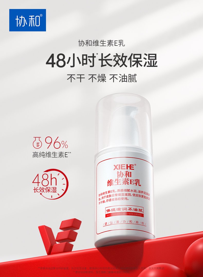 抗干燥高保湿面膜