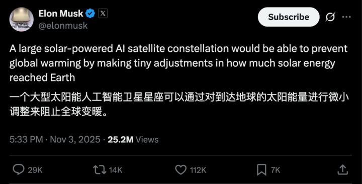 ▲ 马斯克发 X 说天际的 AI 卫星能保护地球
