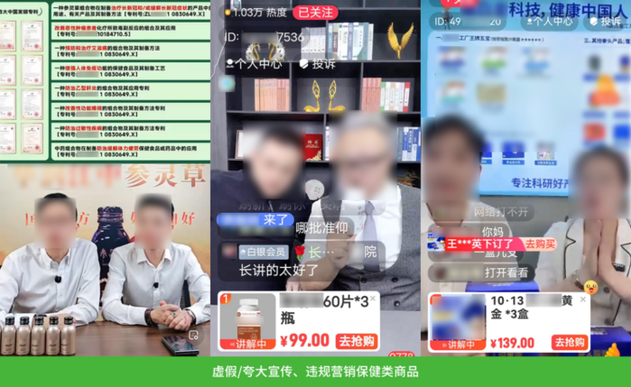 图源：微信安全中心