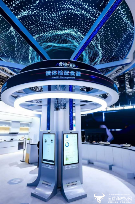 “食神”AI烹饪大模型