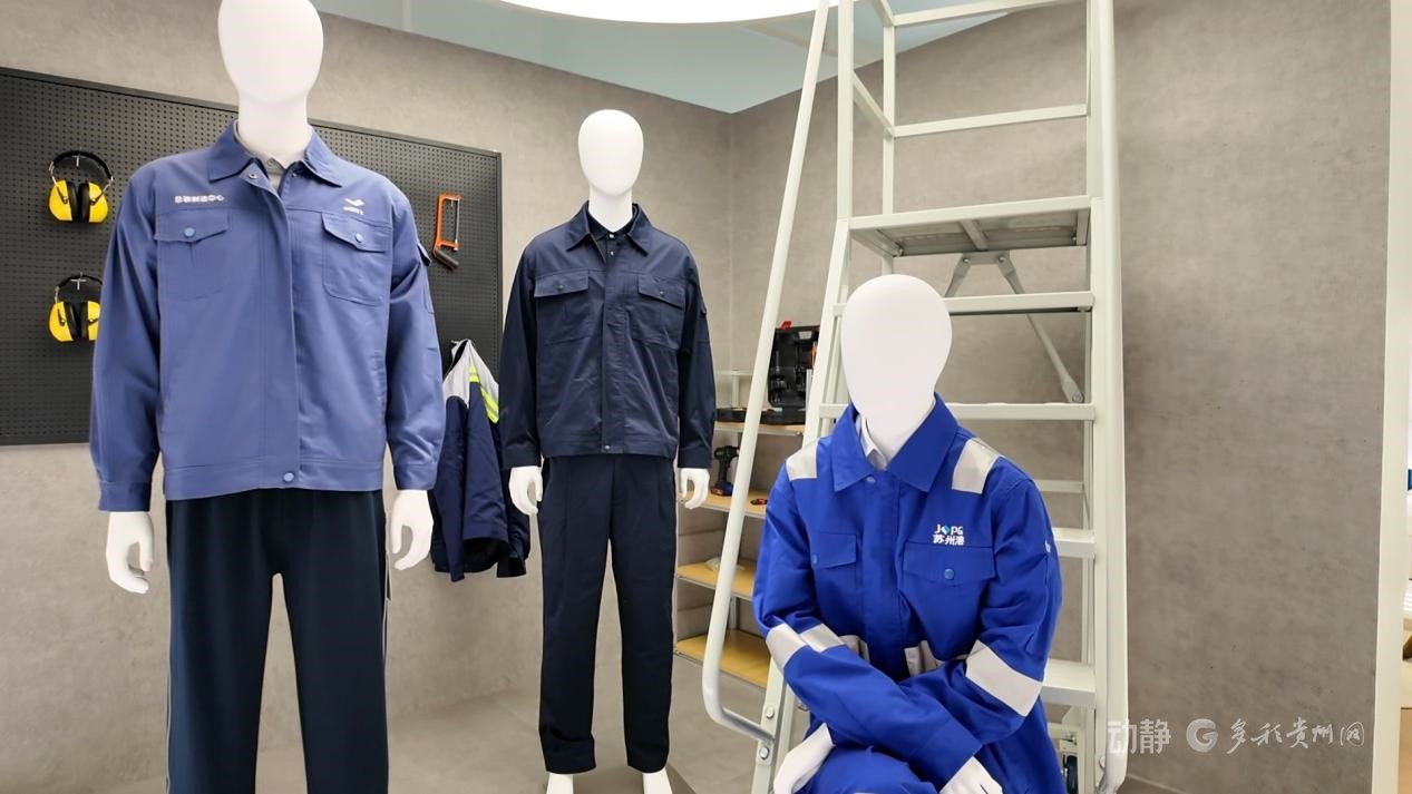 贵州纺织集团展厅场景展示