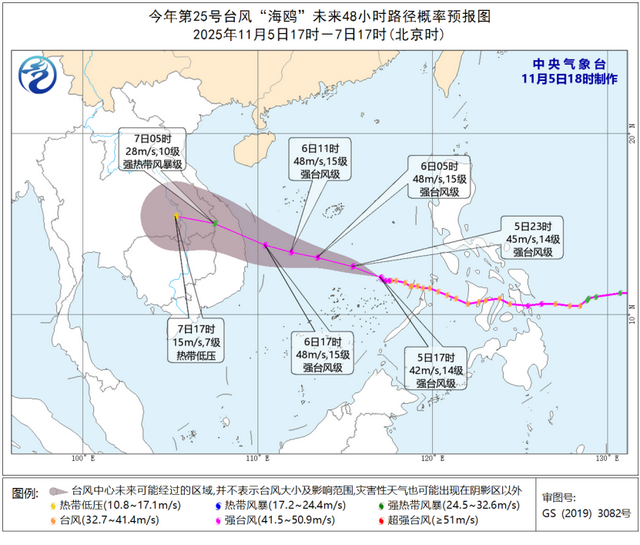 界首150元qq二维码叫小妹