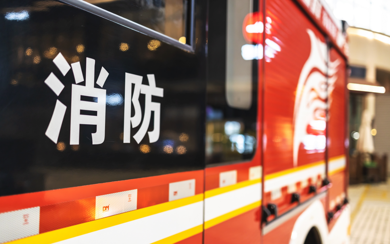 ▲近日，哈尔滨市消防救援支队发布的一则招录公示引发争议。图/IC photo