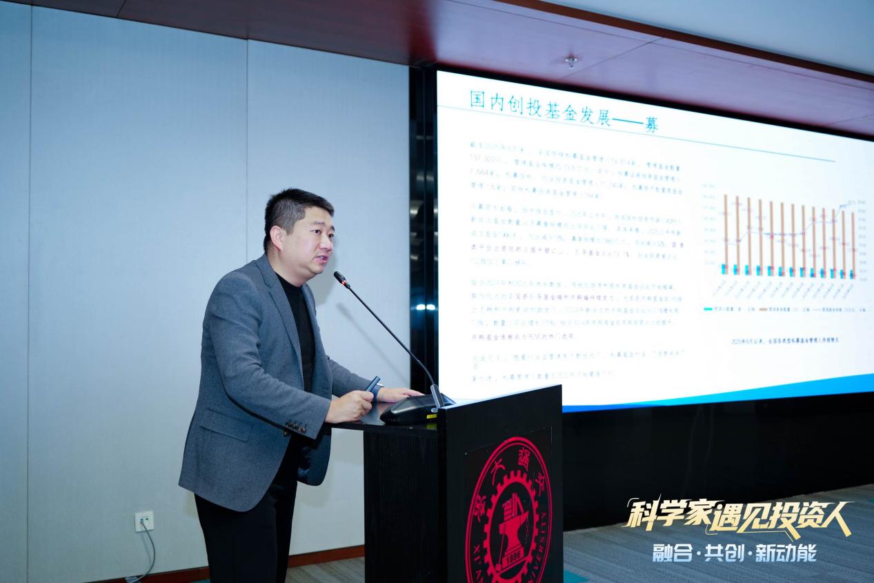 陕西创投协会夏楠：从陕西创投市场看成果转化的八个问题