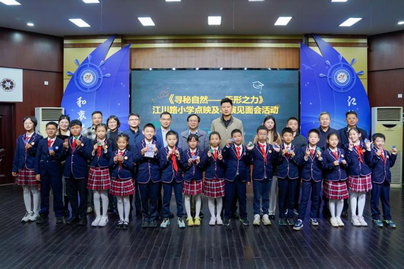 第六届全国中小学生电影周开幕