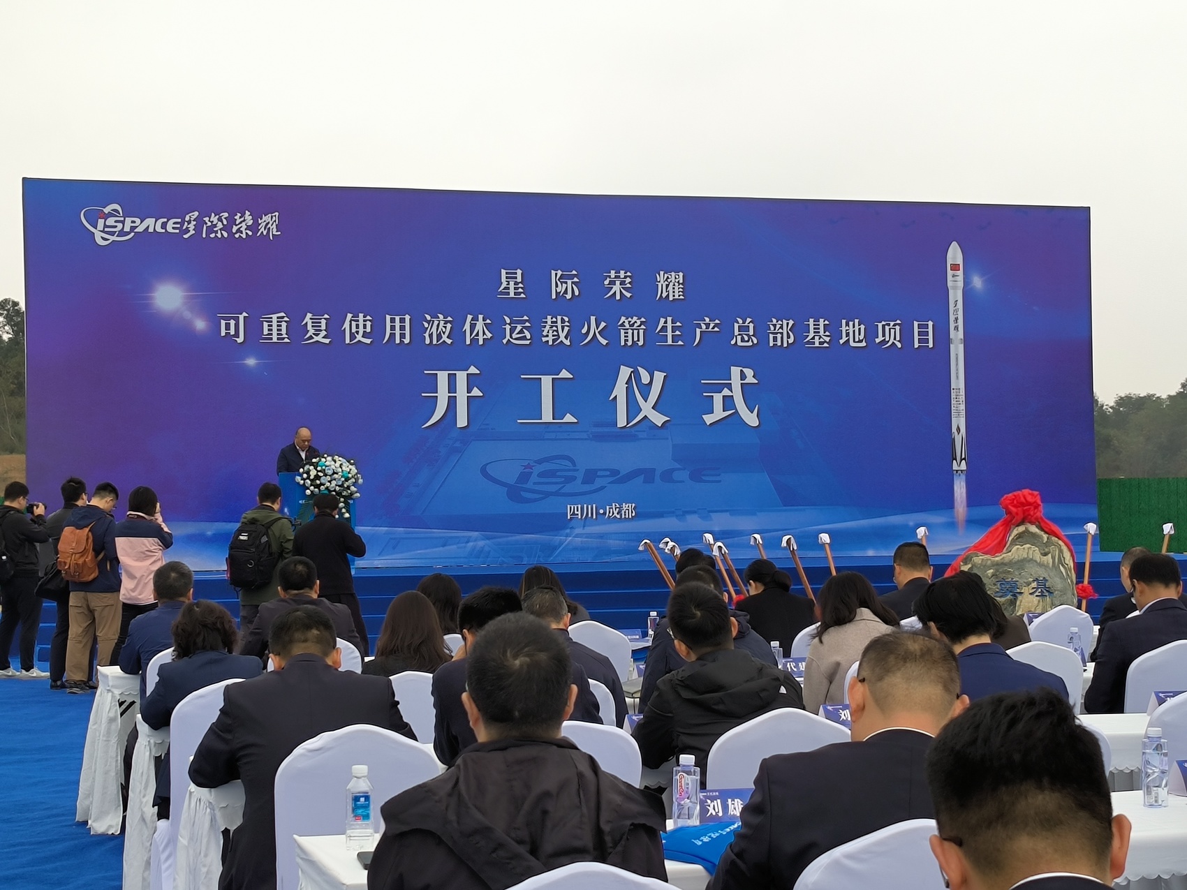 那么凶，你咋不“造火箭”呢？造，成都要造火箭了！