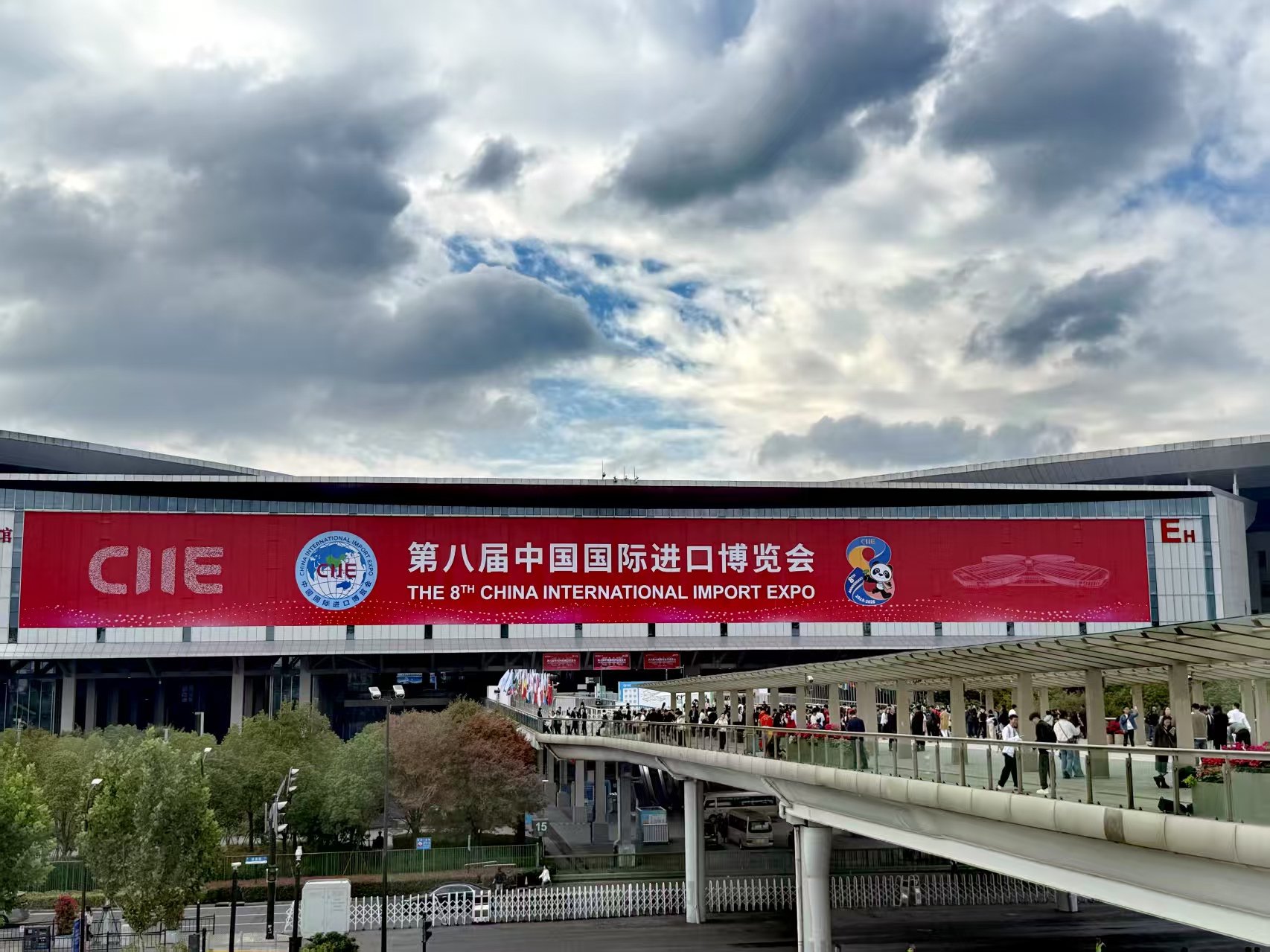 11月5日，以“开放共创新机遇，合作共享新未来”为主题的第八届中国国际进口博览会在上海开幕。图片来源：时代财经/摄