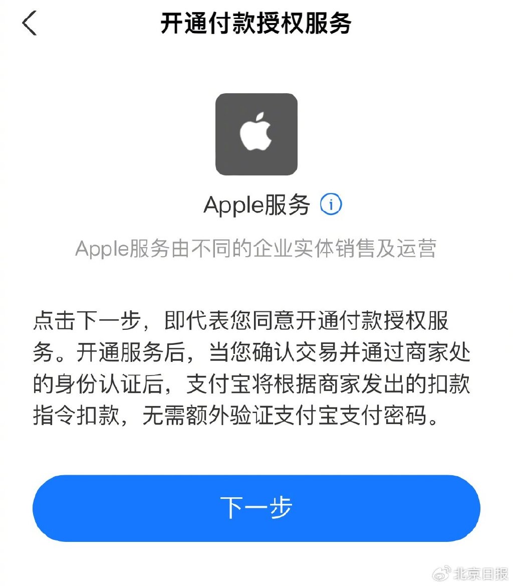 调查|包装诈骗信息，引诱开通授权，自动支付骗局骗老又骗少