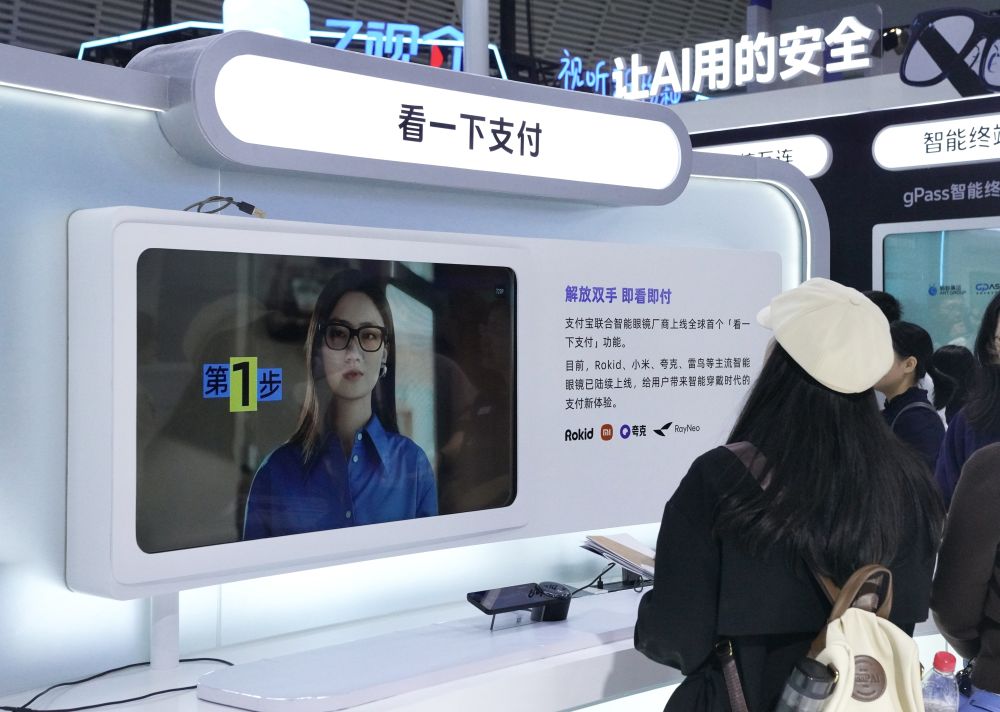 ↑ 11月6日，观众在2025年世界互联网大会“互联网之光”博览会现场参观。新华社记者 刘琼 摄