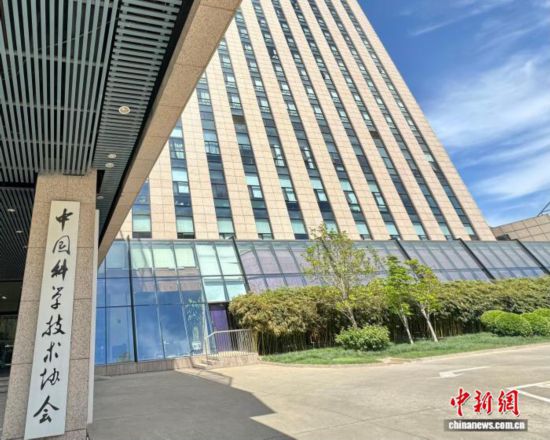 中国科协博士生专项计划解读：突出政治训练、专业锻炼、社会历练