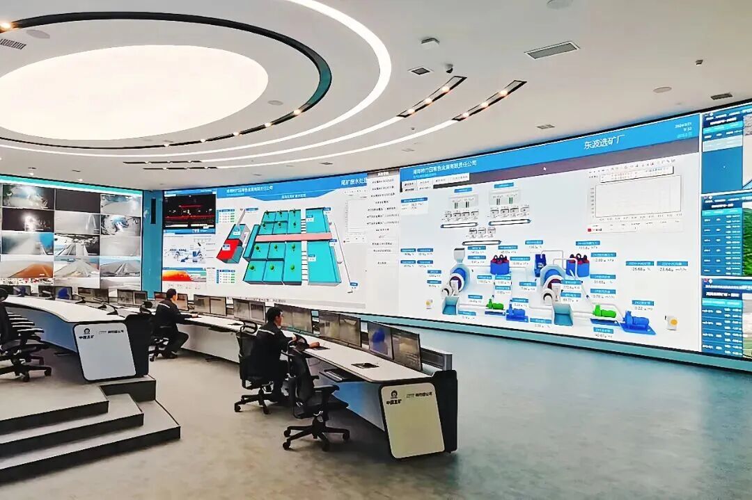 柿竹园公司智能中心