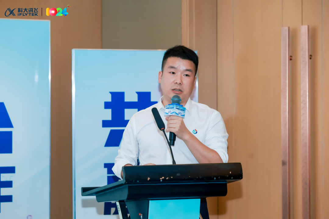 科大讯飞智慧城市解决方案部产品总监许宏伟作讲解