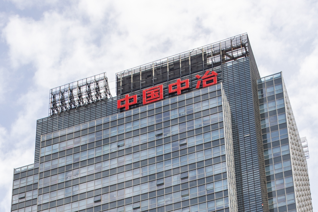 中国中冶办公大楼