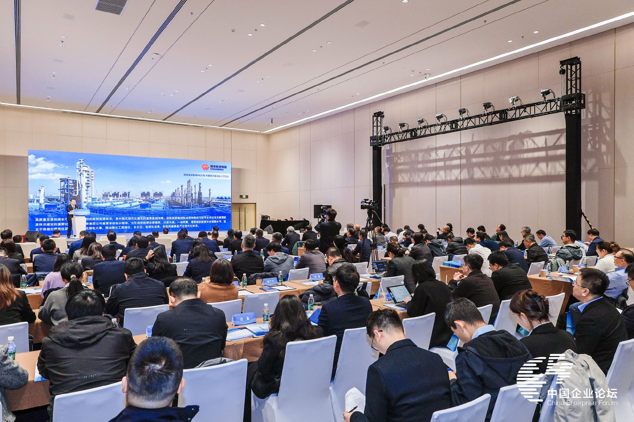 图为论坛现场。主办方供图