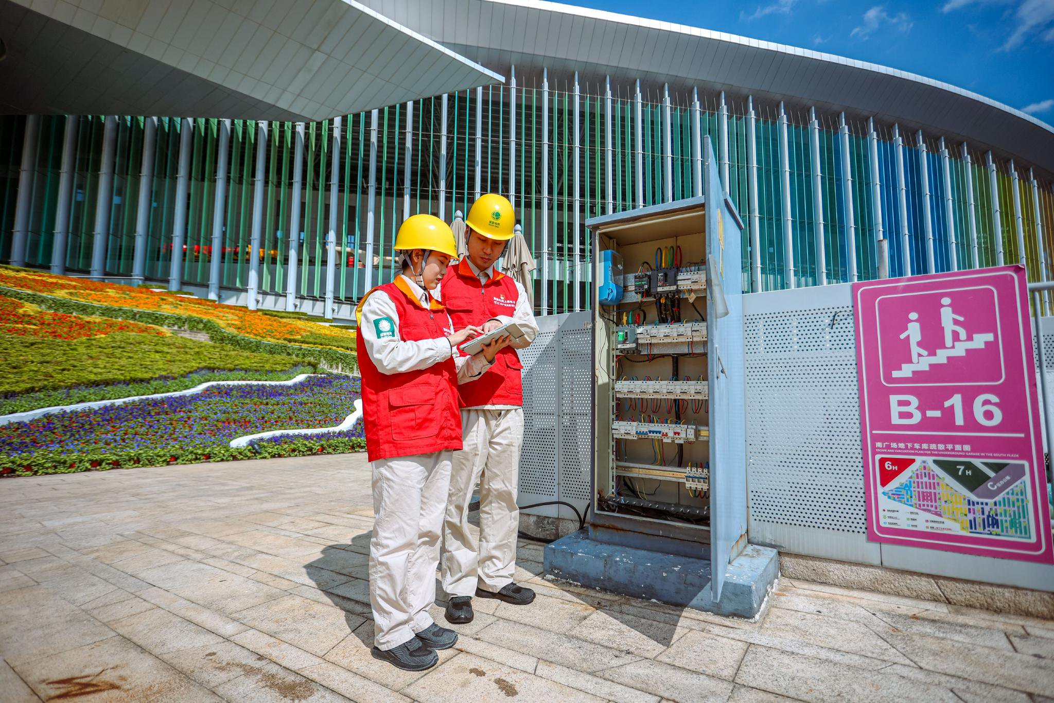 【进博时间】国家电网公司筑牢第八届进博会供电安全防线