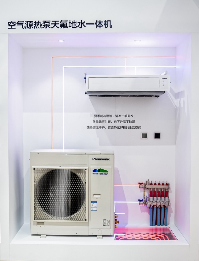 图：空气源热泵采暖天氟地水一体机(Air to Water)