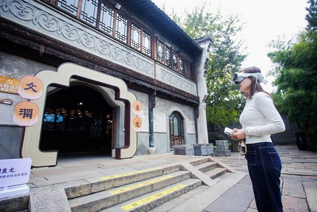 （图说： “文澜重光”用 MR 混合现实技术，让《四库全书》“活”了起来）