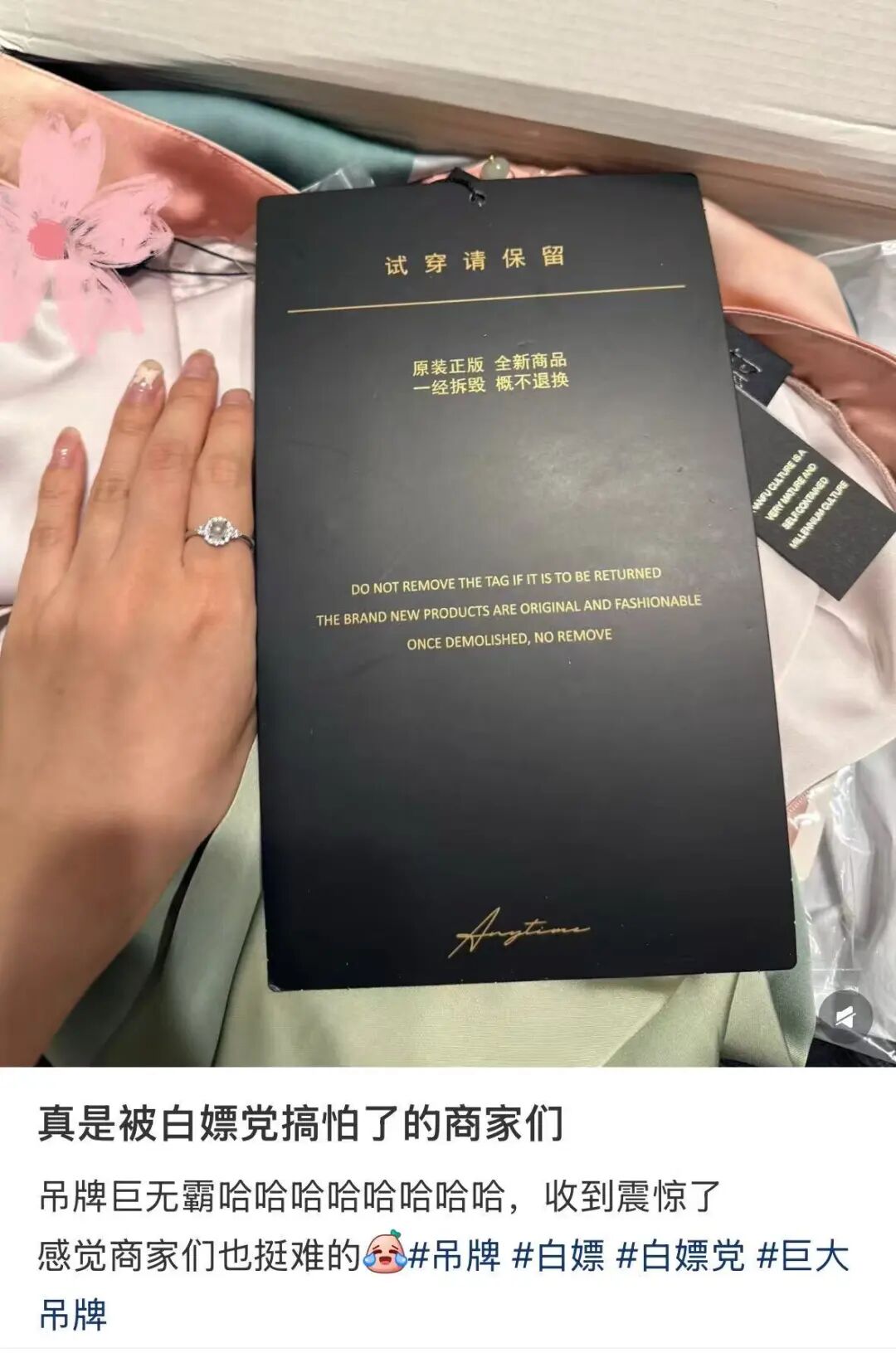 图源：小红书用户