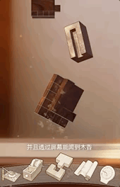 图说：榫卯游戏的乐趣之一在于严丝合缝。/gif