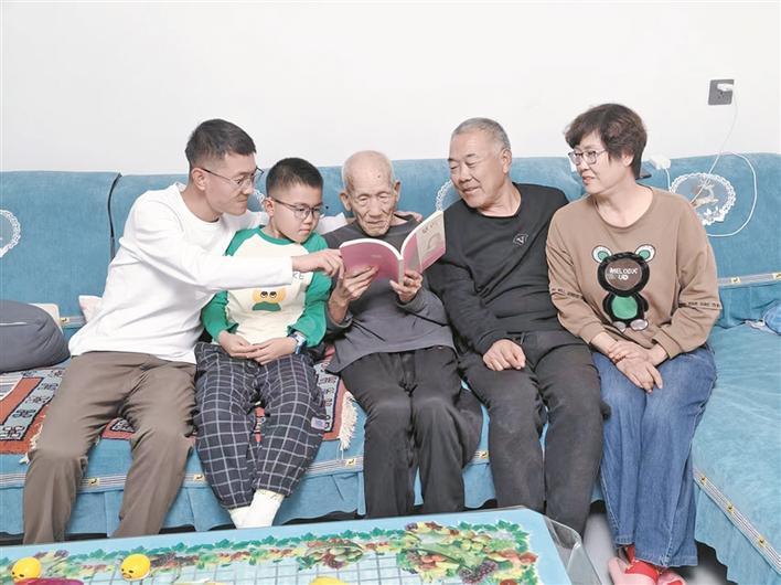 让好家风代代相传