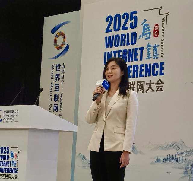 图说：阿里巴巴集团助力乡村振兴办公室主任陆昕在互联网大会分享教育公益进展