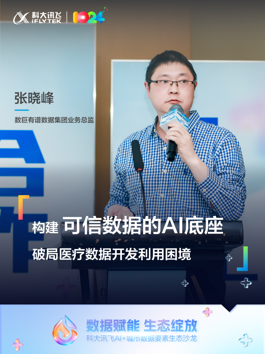 （左右滑动查看更多）