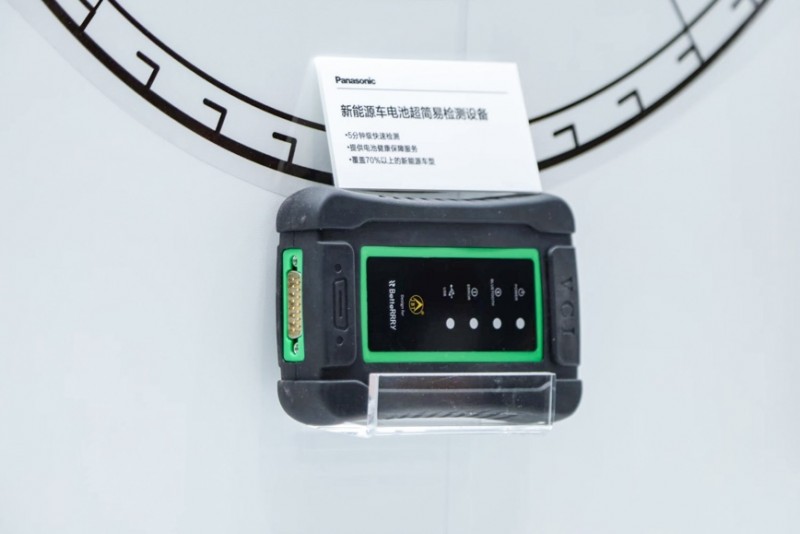 图：松下新能源车电池超简易检测设备